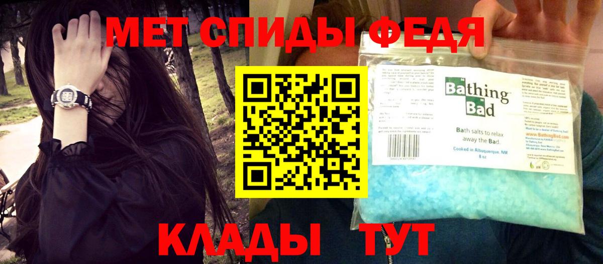 АМФЕТАМИН  АМФЕТАМИН  Стрежевой  Вход с VPN  АМФЕТАМИН VHQ 