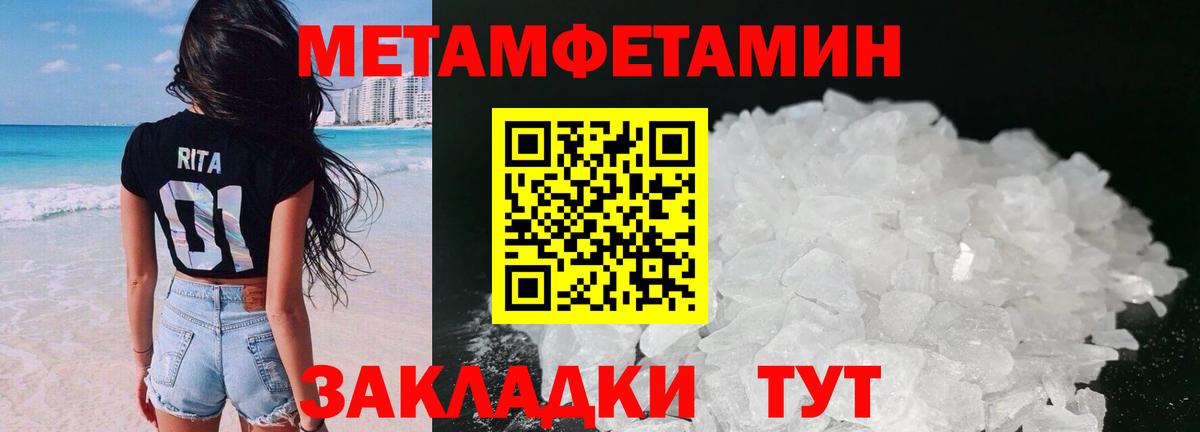 Амфетамин Premium Стрежевой