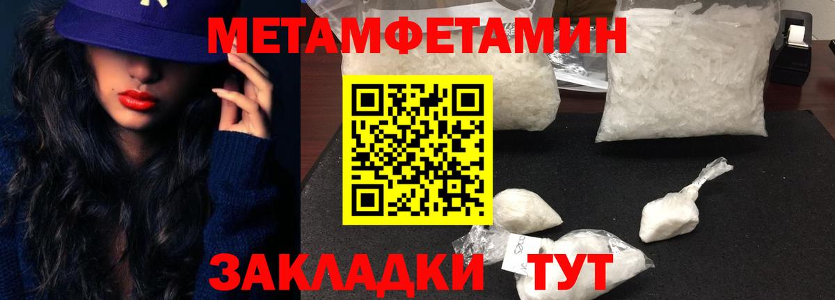 Гашиш  ЭКСТАЗИ  Стрежевой  МЕФ кристаллы  Метадон  МЕТ  Меф  Каннабис  A-PVP СОЛЬ кристаллы  Вход с VPN 