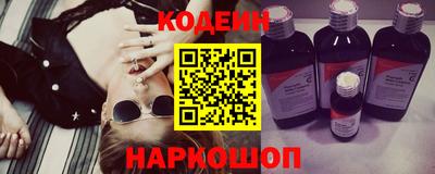 MESCALINE Пыть-Ях