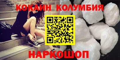 наркотики Пугачёв