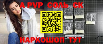 наркотики Пугачёв