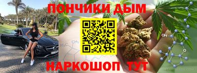 кокс Пушкино