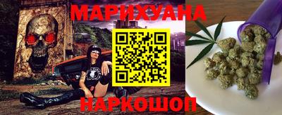 наркотики Пугачёв