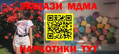 наркотики Пугачёв