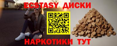 кокс Пушкино