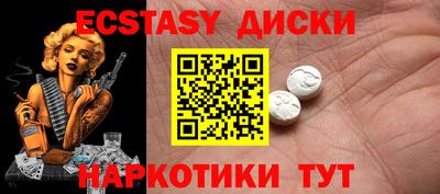 MESCALINE Пыть-Ях