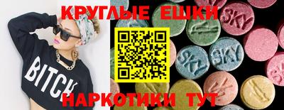 MESCALINE Пыть-Ях