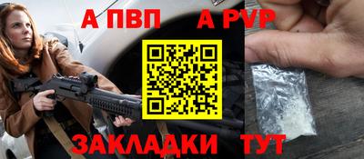 наркотики Пугачёв