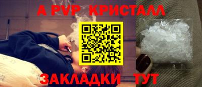 MESCALINE Пыть-Ях