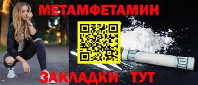 MESCALINE Пыть-Ях