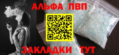 наркотики Пугачёв