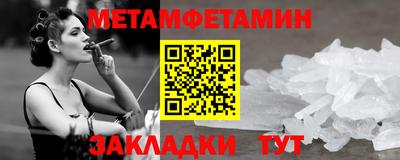 MESCALINE Пыть-Ях
