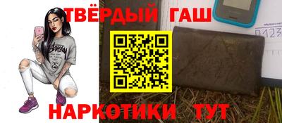 кокс Пушкино