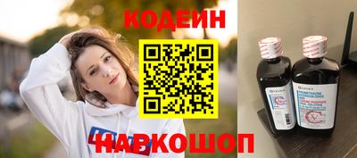 MESCALINE Пыть-Ях