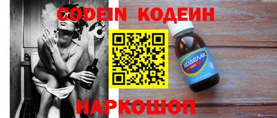 наркотики Пугачёв