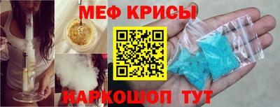 MESCALINE Пыть-Ях