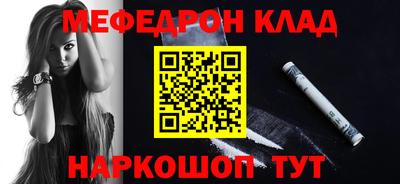 наркотики Пугачёв