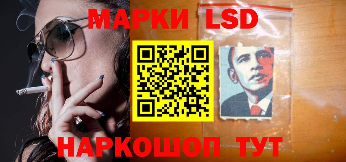 Лсд 25 экстази кислота Стрежевой