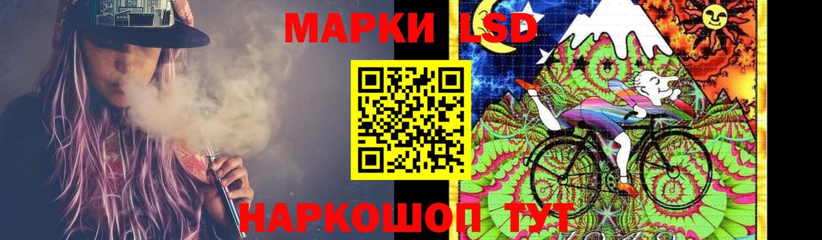 ЛСД экстази ecstasy  Вход с VPN  Стрежевой 