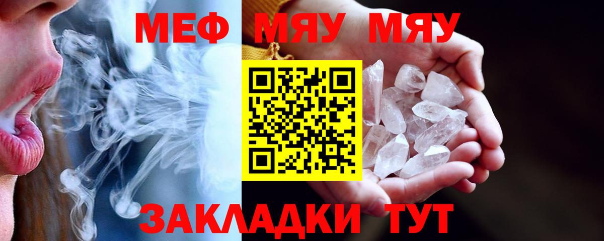  КОКАИН Стрежевой