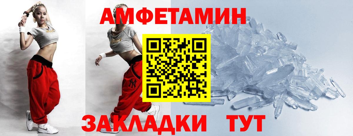 Первитин витя Стрежевой