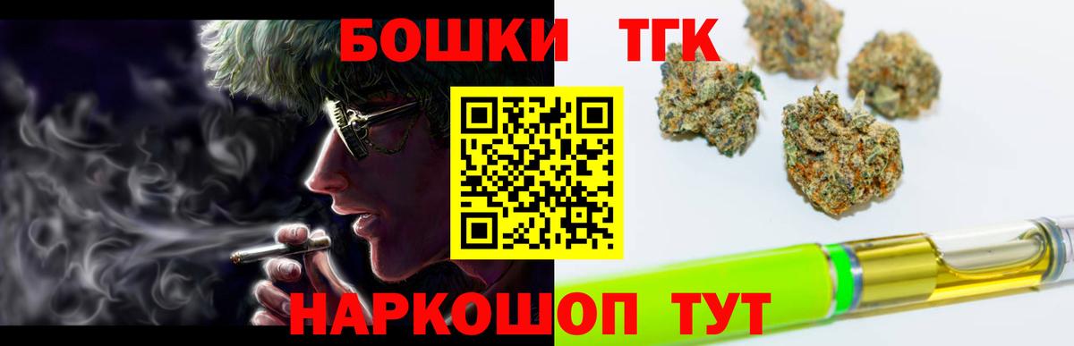 Конопля гибрид  Каннабис OG Kush  Стрежевой  Вход с VPN  Бошки марихуана индика  Конопля Bruce Banner 