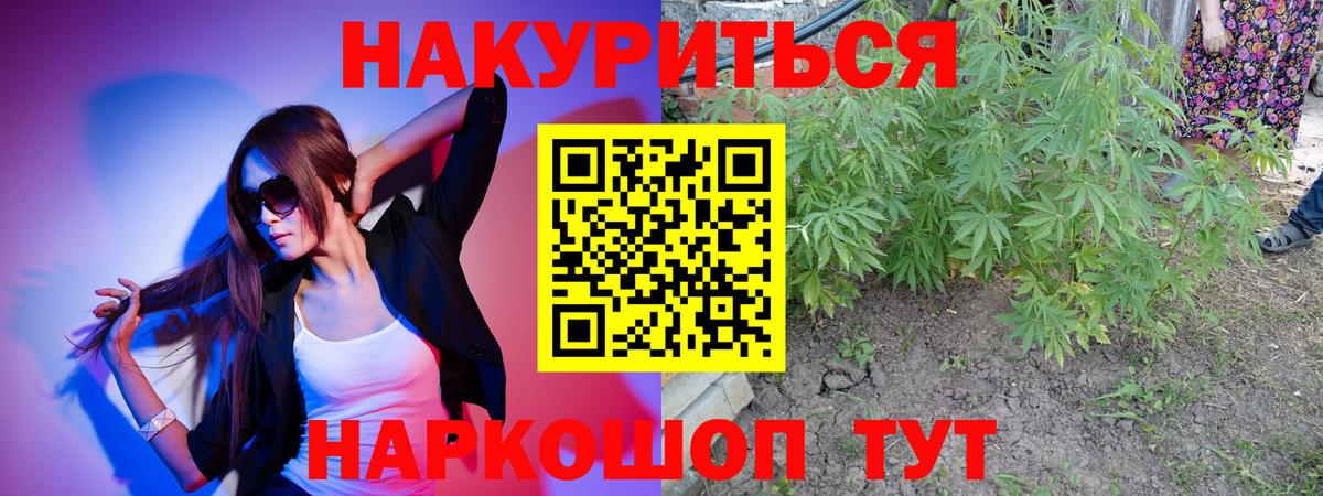 Канабис индика Стрежевой